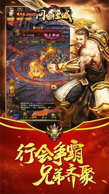 176火龙地丁传奇