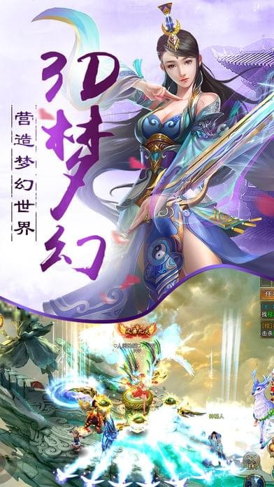 斗破乾坤