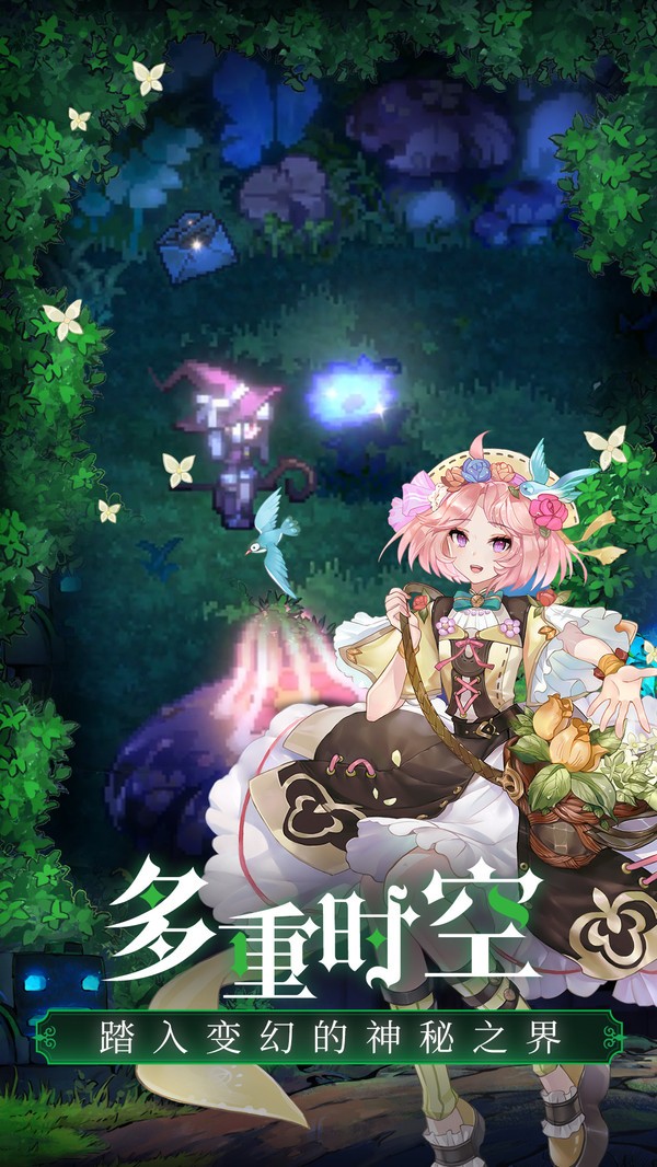 跨时空魔女