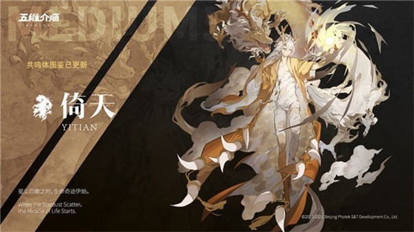 五维介质2050b服