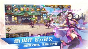 星辰之幽冥仙路