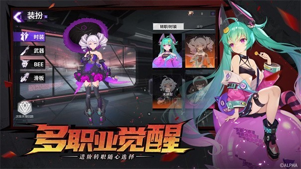 雏蜂深渊天使b服