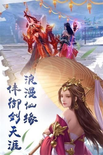 破天剑道
