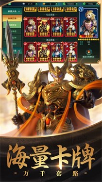 魔圣剑神