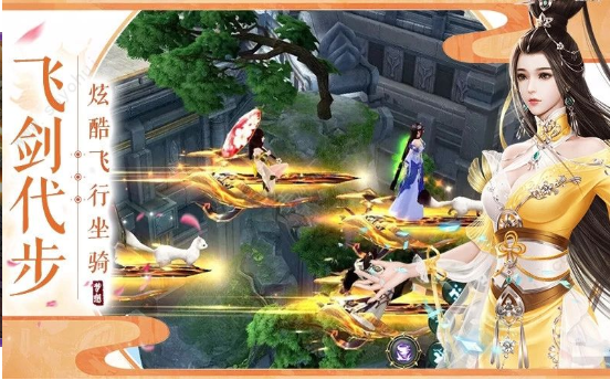 武侠手游