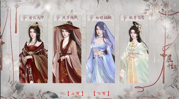 独女长乐