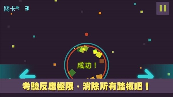 空尖旋转跳