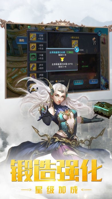 龙魔战纪