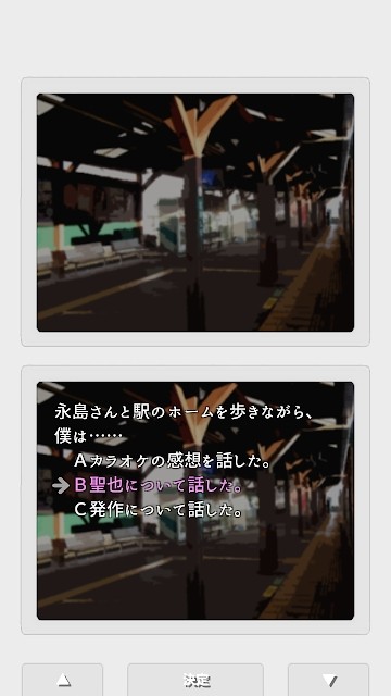 二重物语