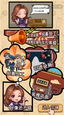 咱家有个宝
