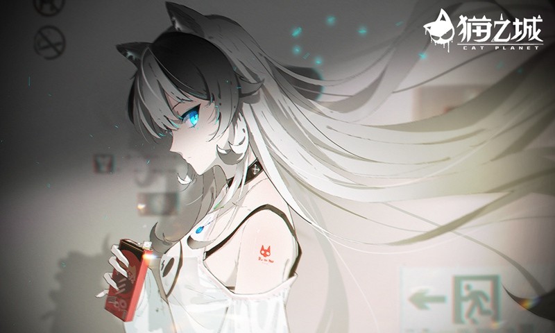 猫之城手游内测版