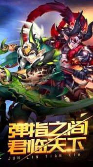 乱兽王者