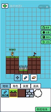 创游编辑器安卓版
