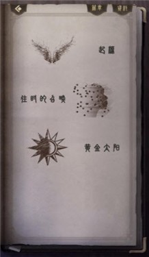 神影档案