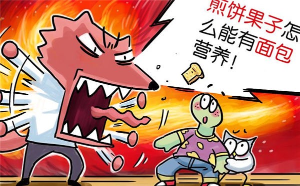 躺平一刻