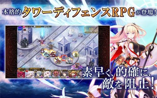 千年战争aigisr汉化版