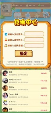 淘金家园
