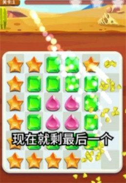 同学连线贼6红包版