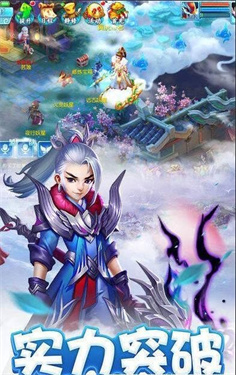 梦幻大话飞仙传