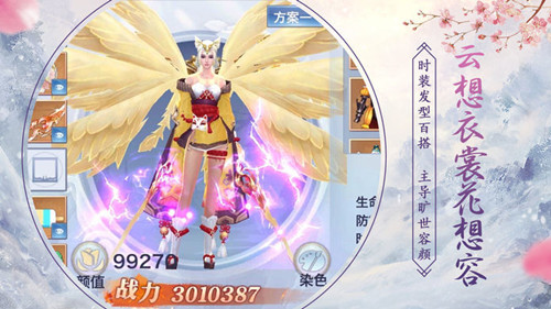 坠落星界