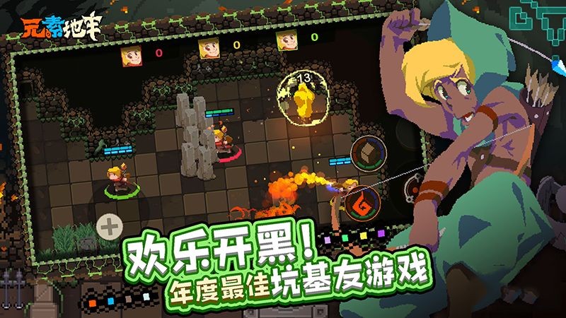绝望地下城Dungeon of Despair