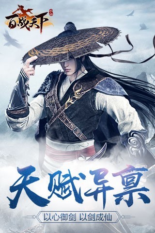 百战天狼封神记红包版