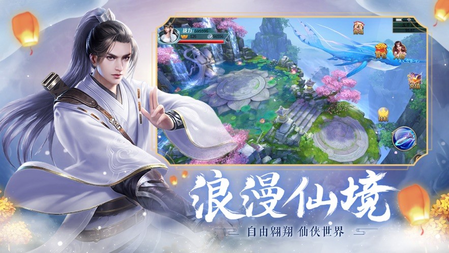 问道武神
