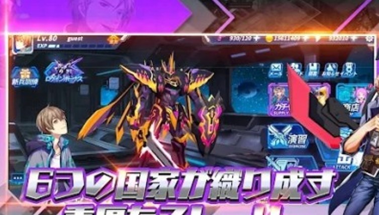 铁血机甲大战