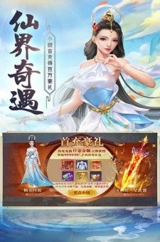 傲天绝剑红包版
