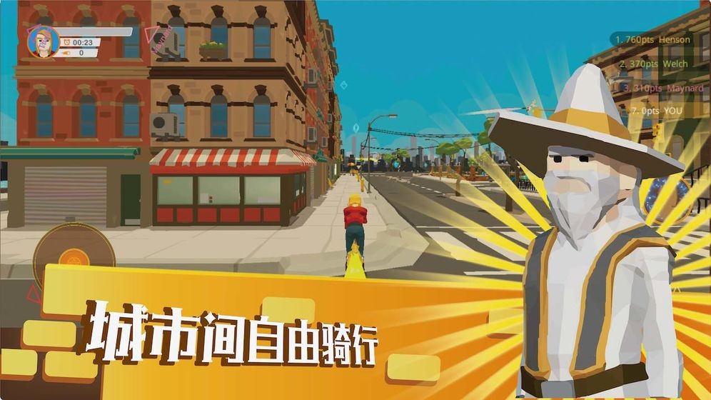 立扫把挑战