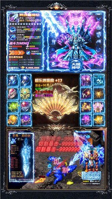 盛世龙行单职业变态版