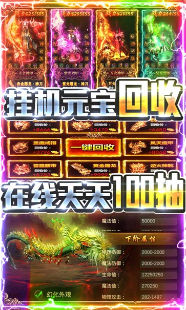 名扬沙城满V版