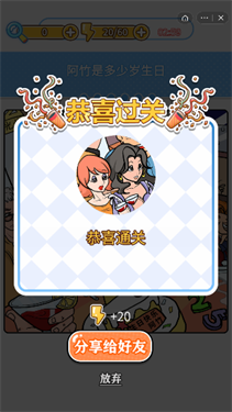 阿竹回忆录