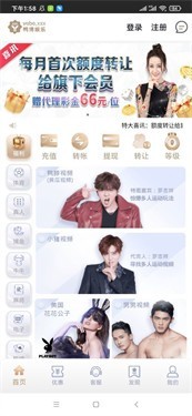 鸭脖娱乐2018年版