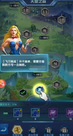 圣魂纷争失控