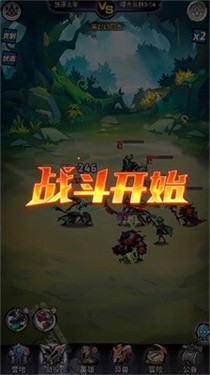 火柴人召唤