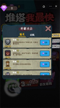 推塔我最快大招版
