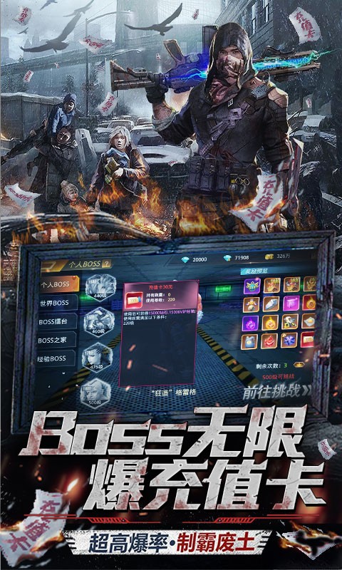文明曙光BT版