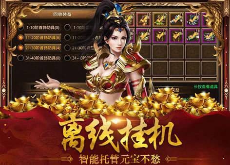 炙炎特戒小极品