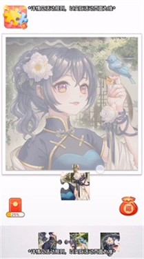 拼拼就能赢