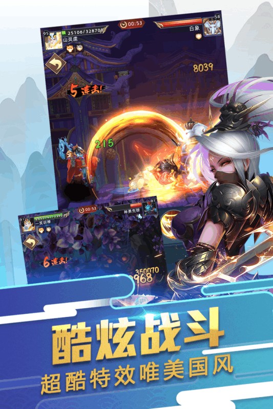 众神之屠龙猎魔手游