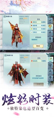 一剑斩仙之不朽剑道