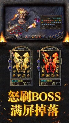 完美冰雪打金服