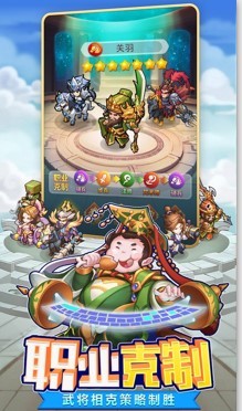 口袋点将