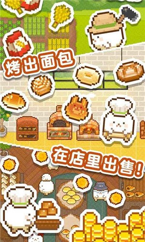 妖精面包房