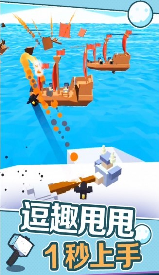 疯狂甩甩甩