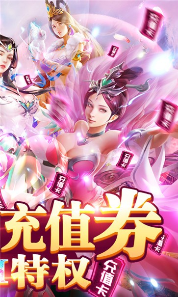 直上云霄BT版