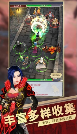 远征之门测试版