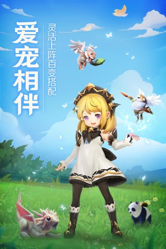 天命起源