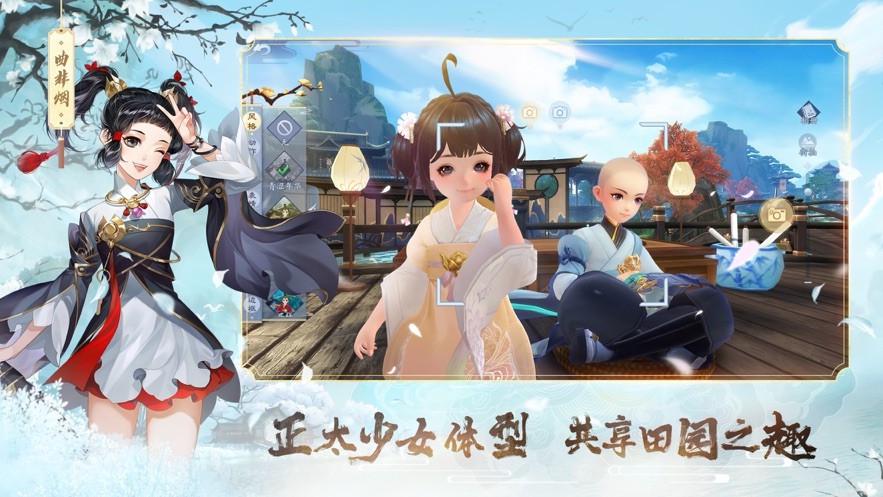 笑傲江湖